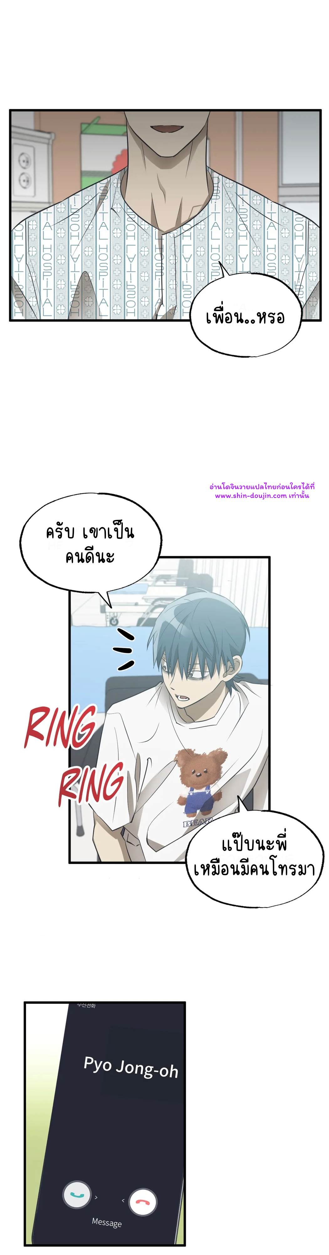 Comes in Threes EP 28